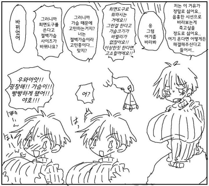 manga_1226046_001.jpeg