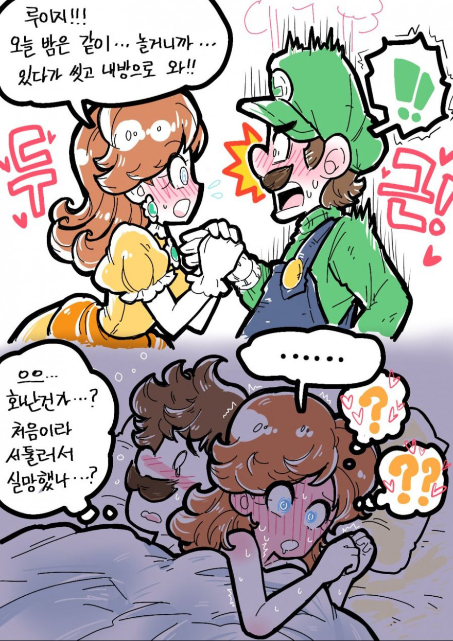 manga_1240366_002.jpg