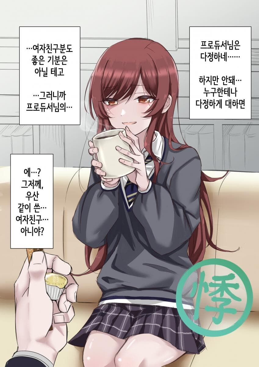 manga_1281249_005.jpg