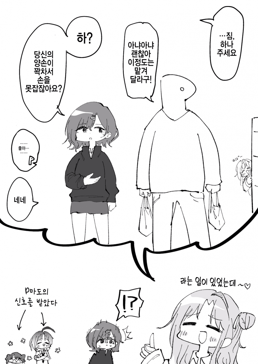 manga_1293835_001.png