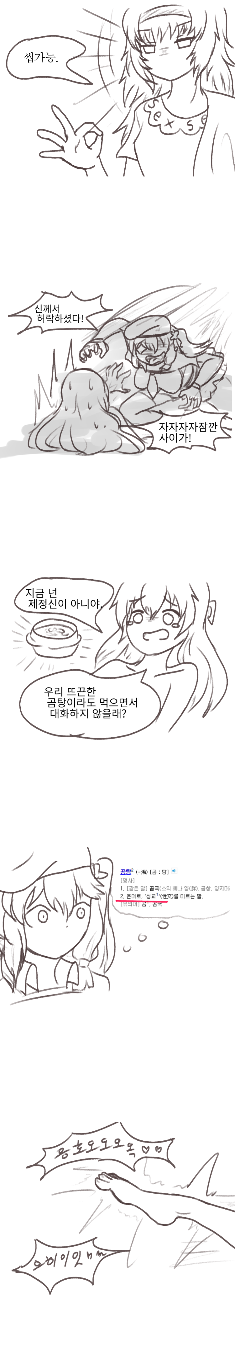 manga_1305382_002.png