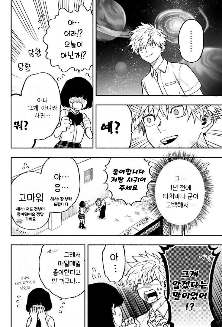 manga_1318594_004.jpeg