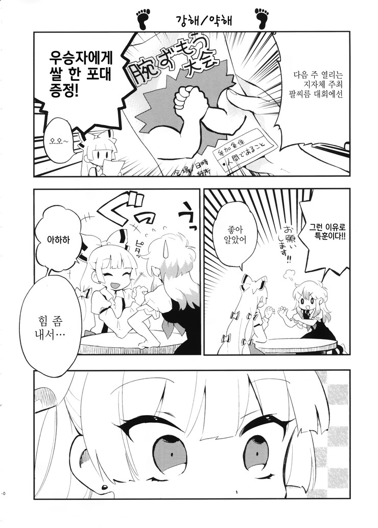 manga_1346632_009.png
