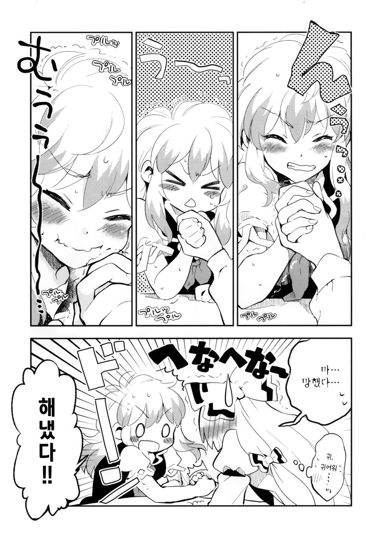 manga_1346632_010.png