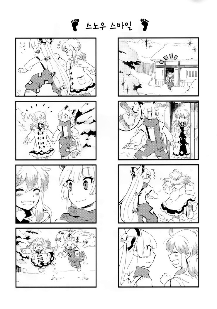 manga_1346632_012.png