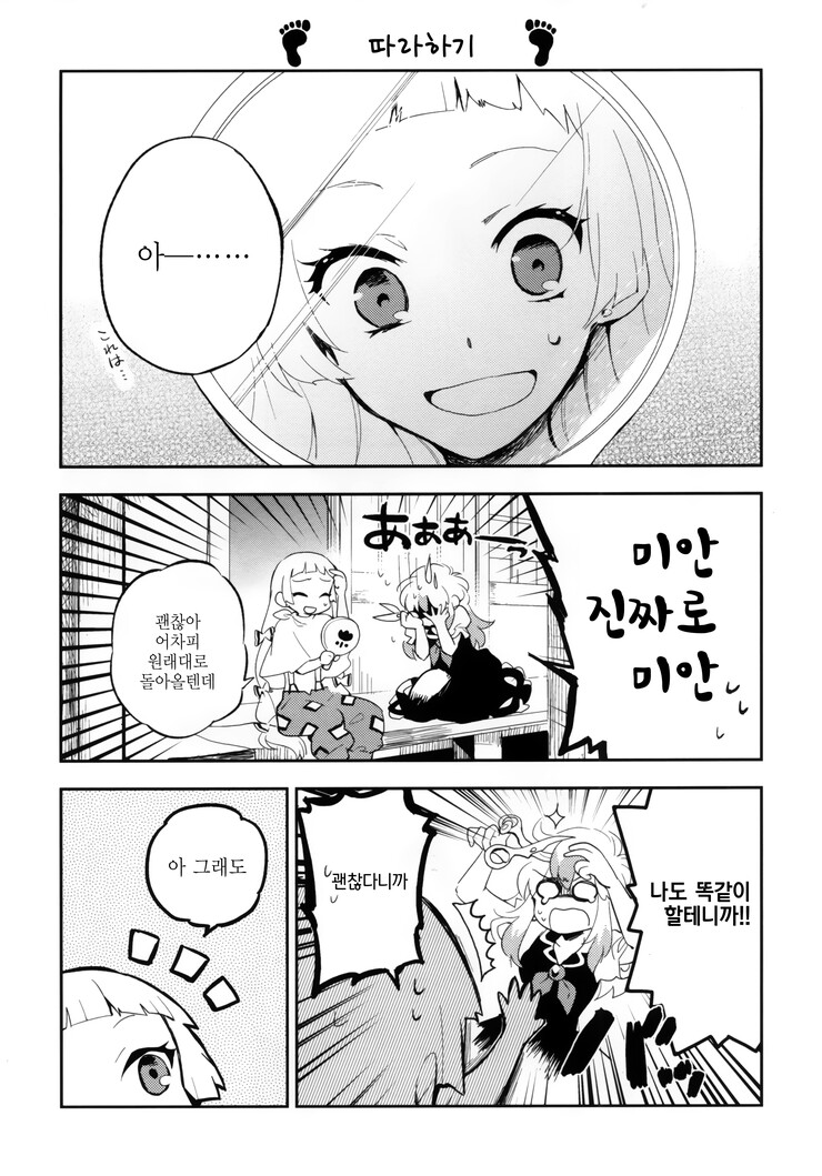 manga_1346632_015.png