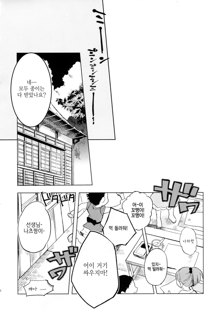manga_1346632_023.png