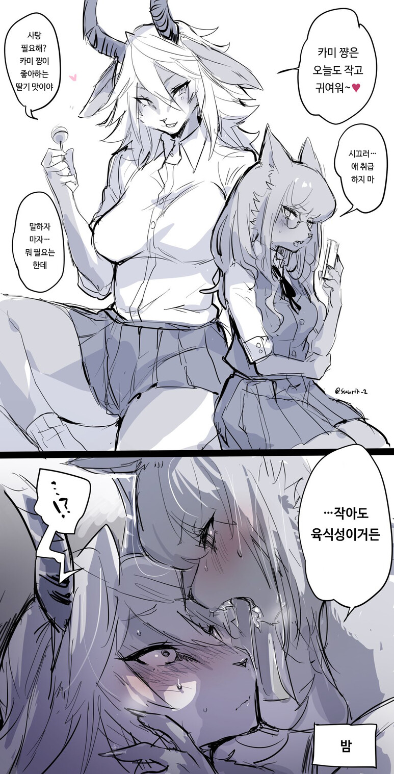manga_1365365_001.png