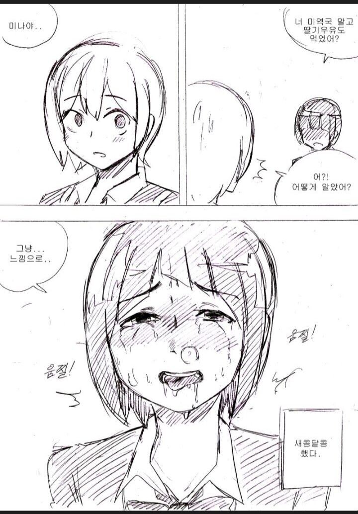manga_1381609_006.jpg