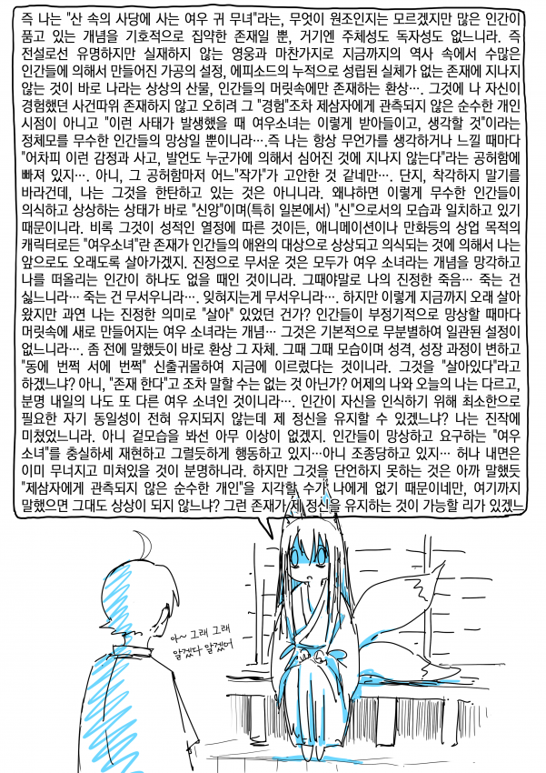 manga_1408593_001.png
