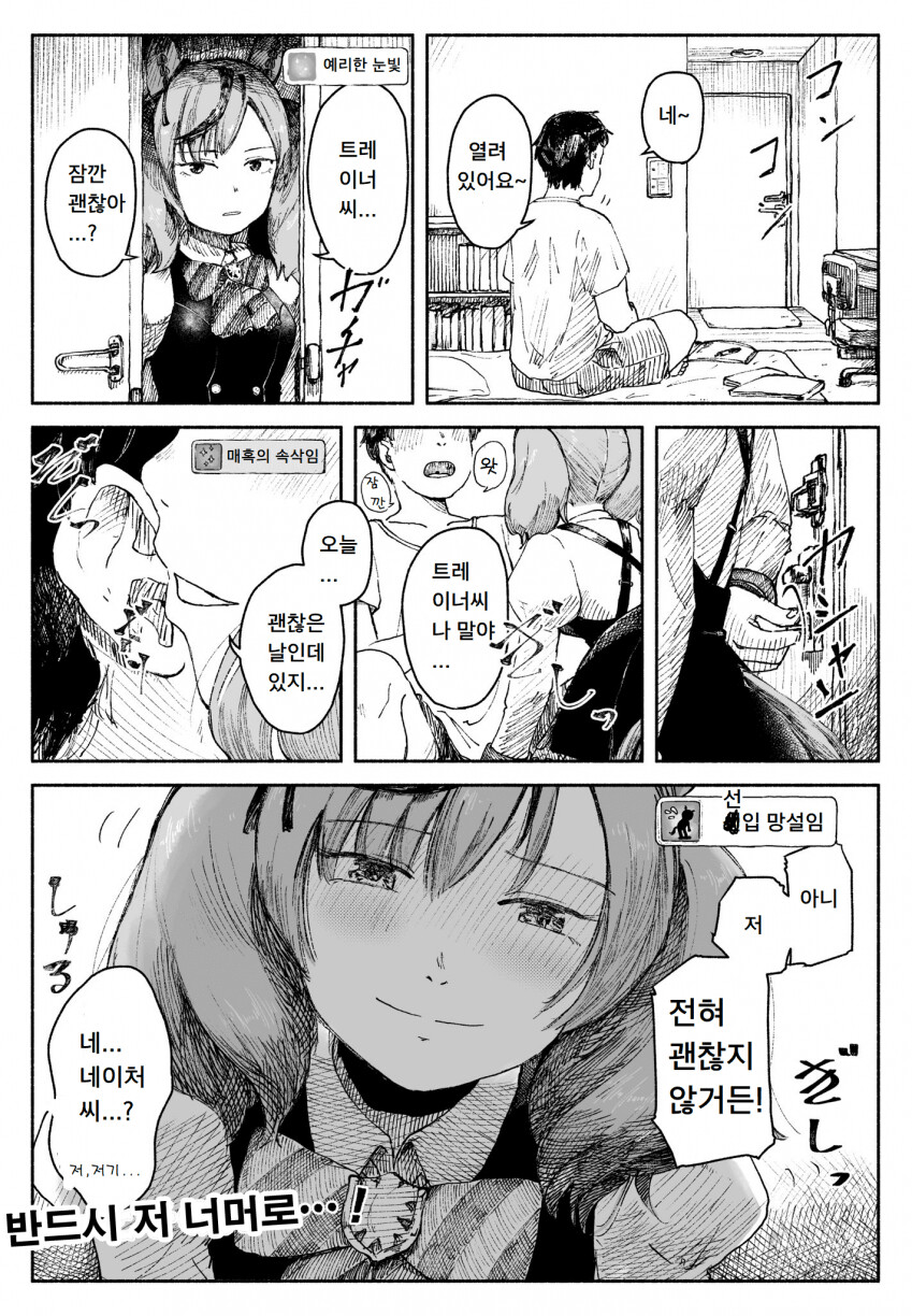 manga_1413361_001.png