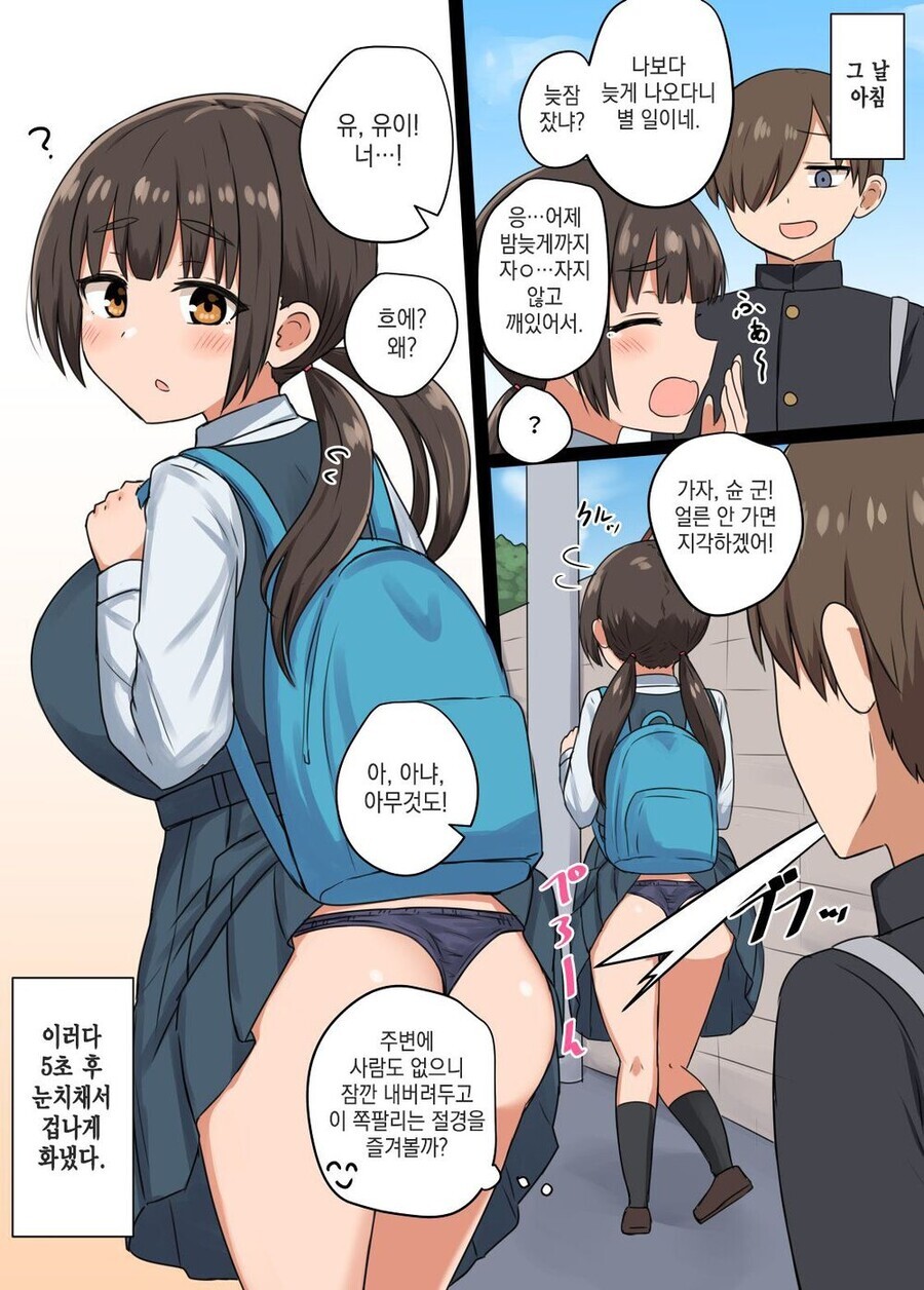 manga_1457357_003.jpg