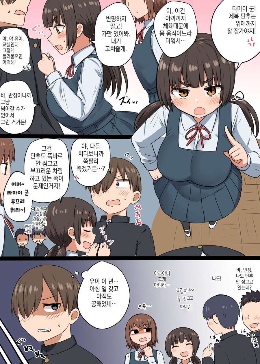 manga_1457357_004.jpg