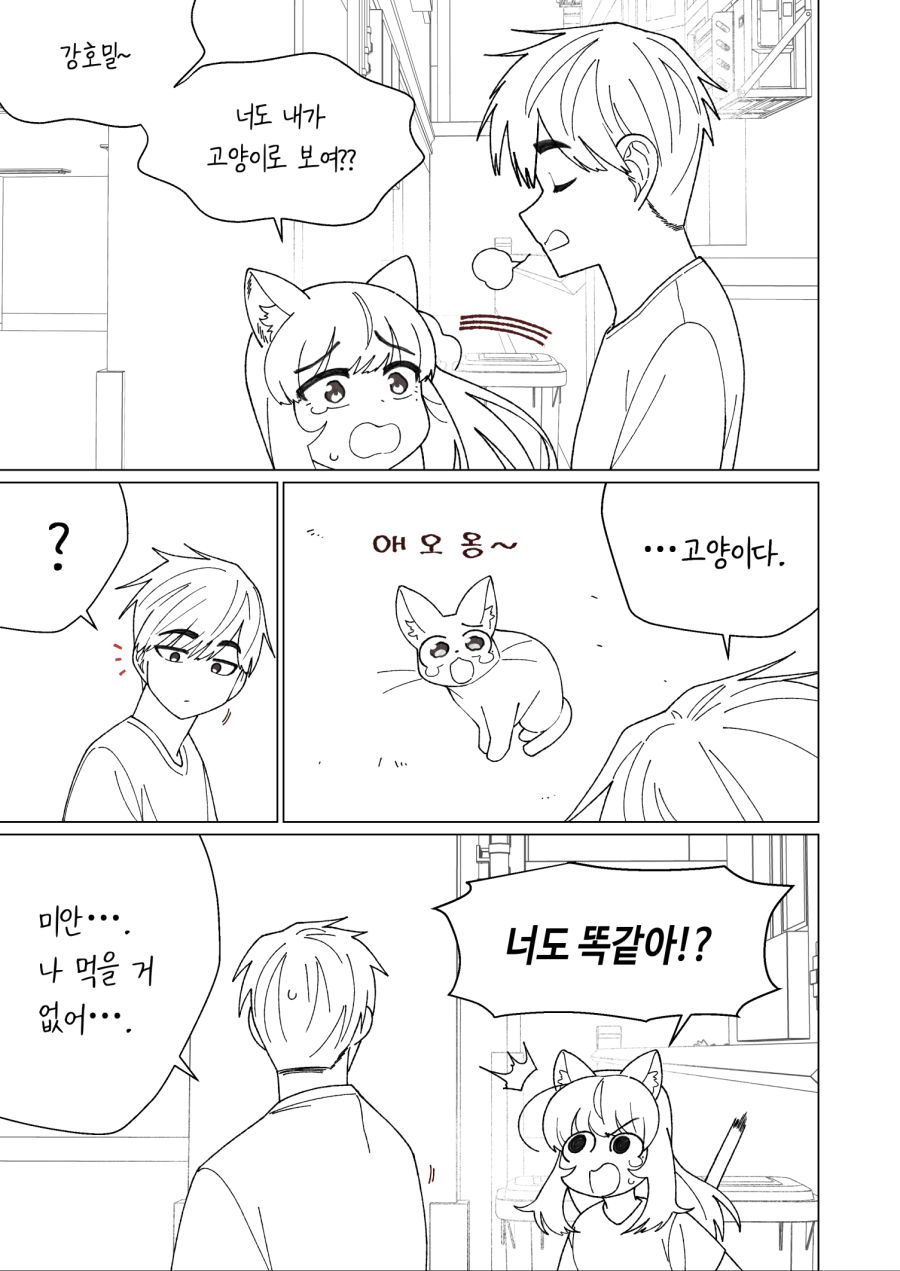 manga_1542371_003.jpg