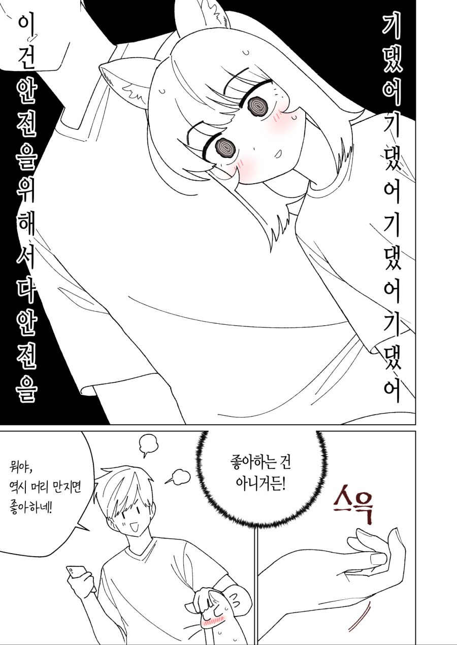 manga_1542371_009.jpg
