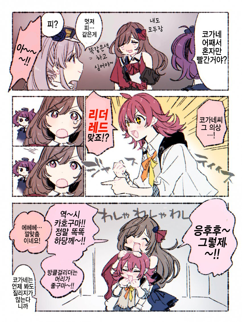 manga_1542450_001.png