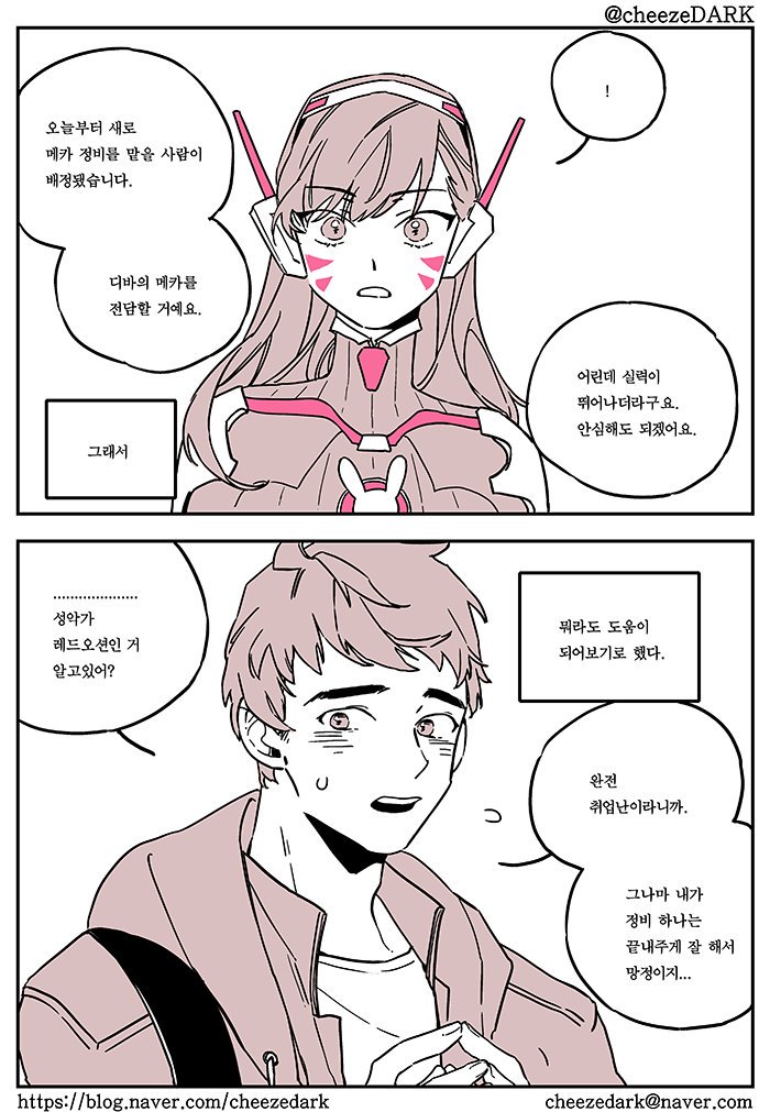 manga_1554418_004.jpeg