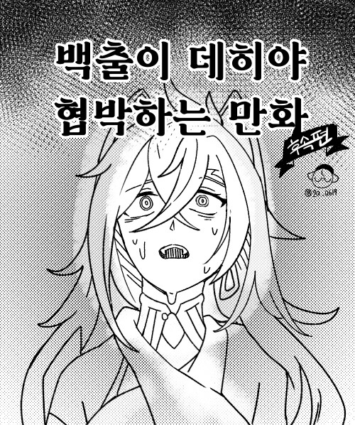 manga_1567901_001.jpg