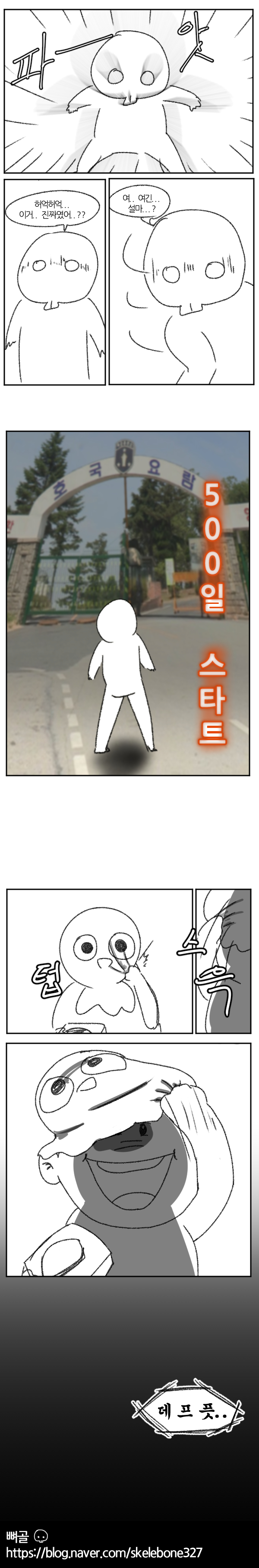 manga_1571393_002.jpg