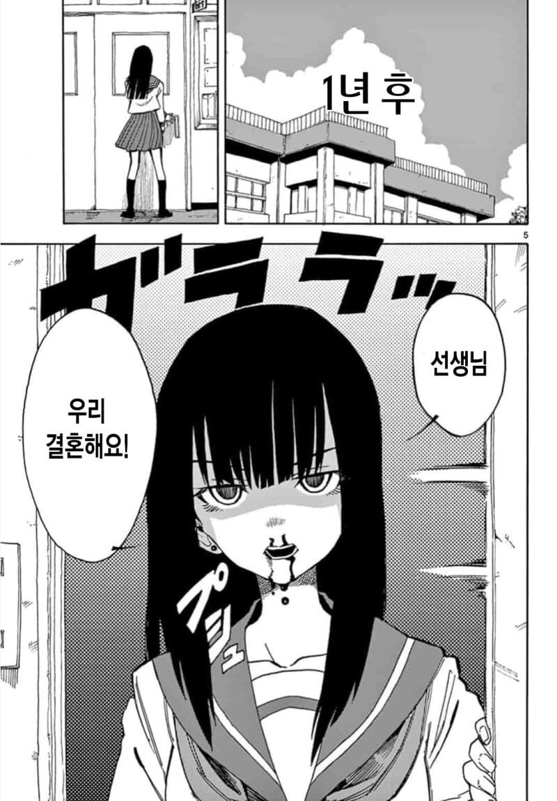 manga_1585211_005.jpeg