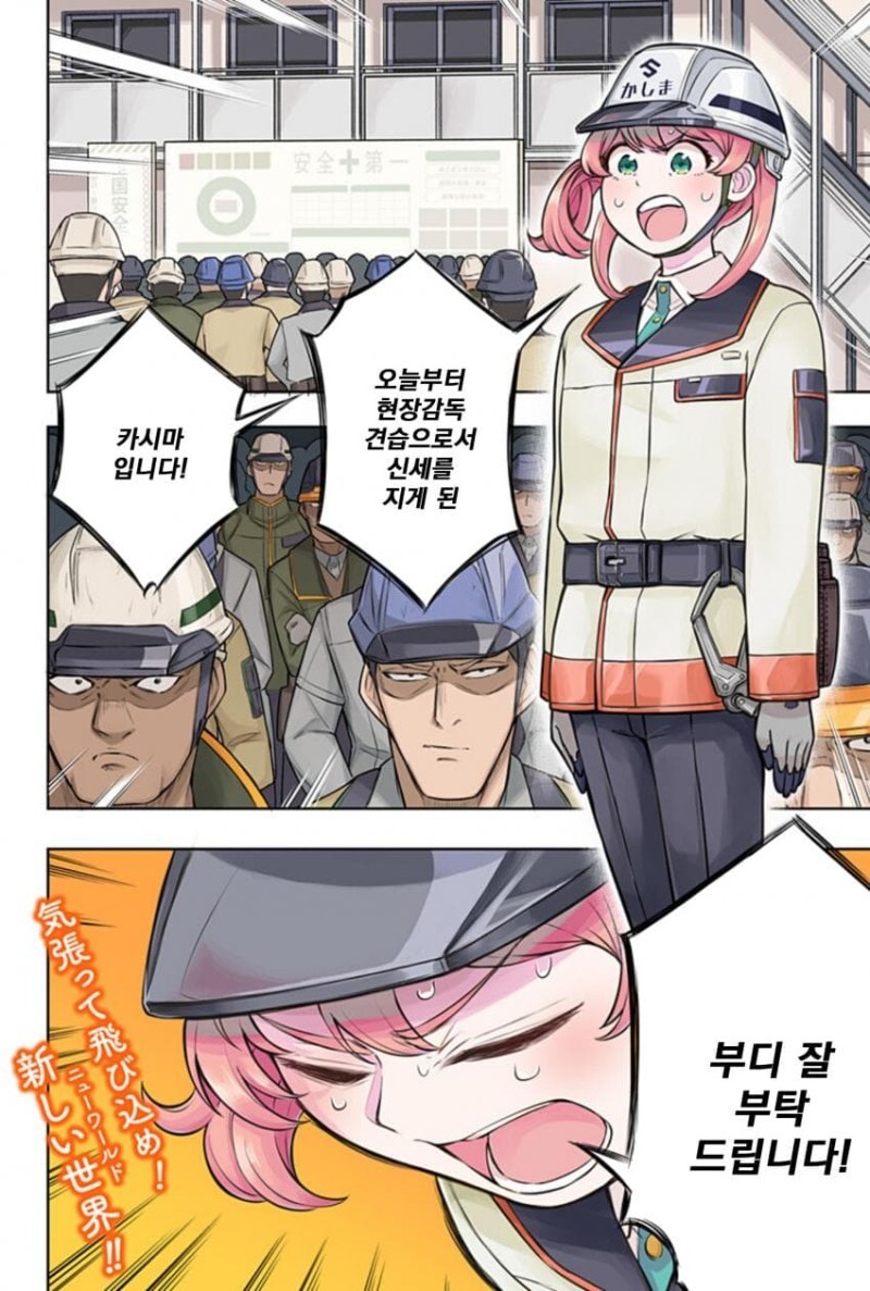 manga_1594974_001.jpeg