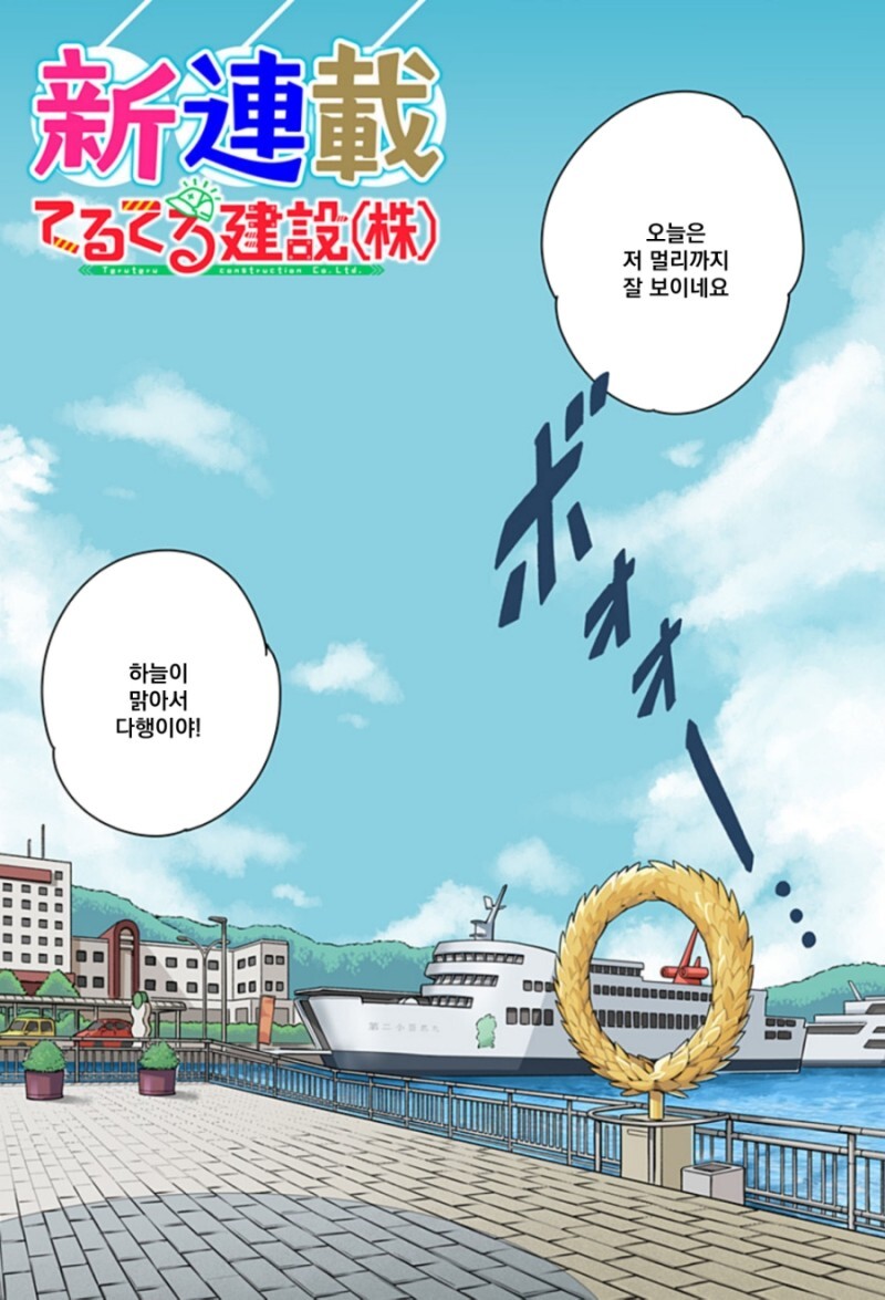 manga_1594974_002.jpeg