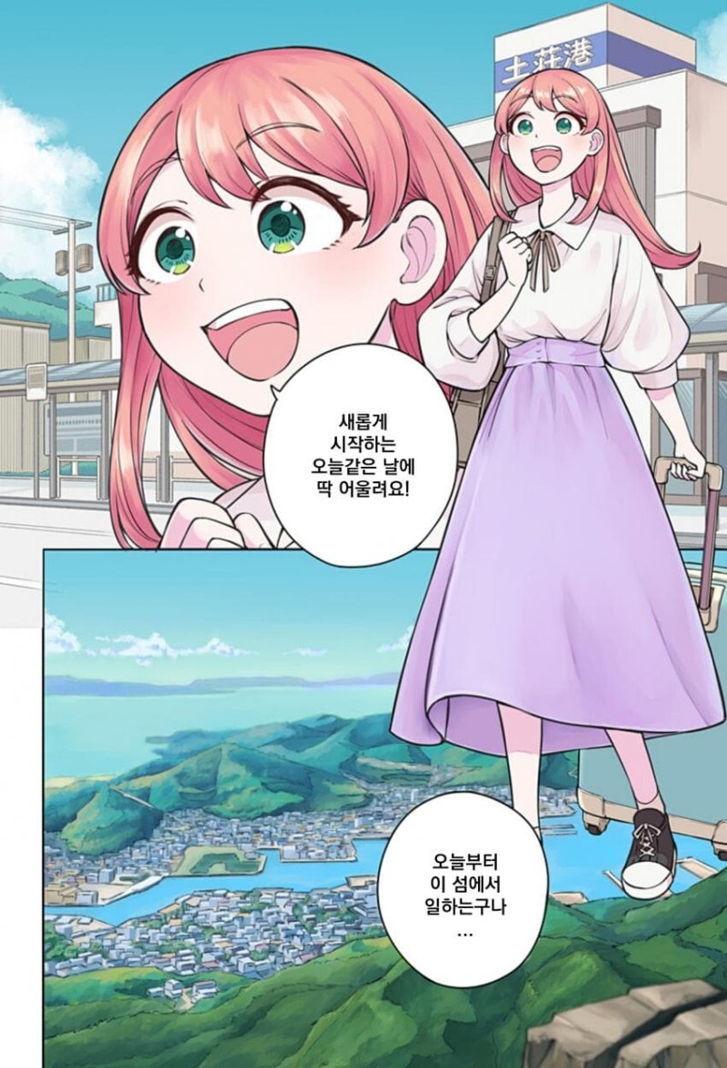 manga_1594974_003.jpeg