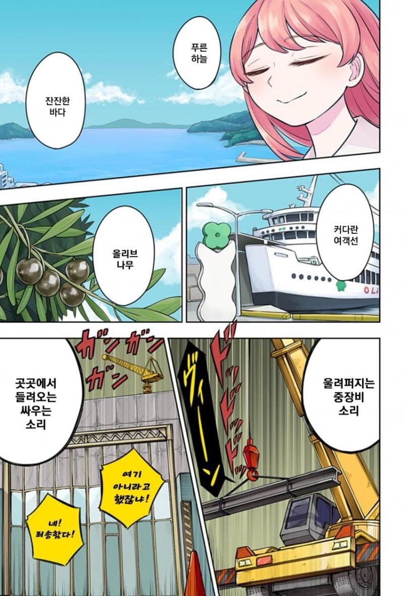manga_1594974_004.jpeg