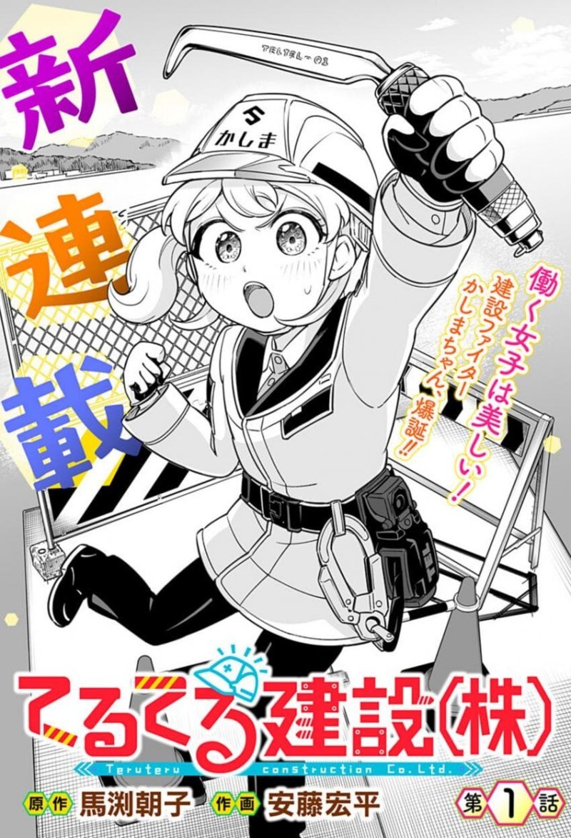 manga_1594974_006.jpeg