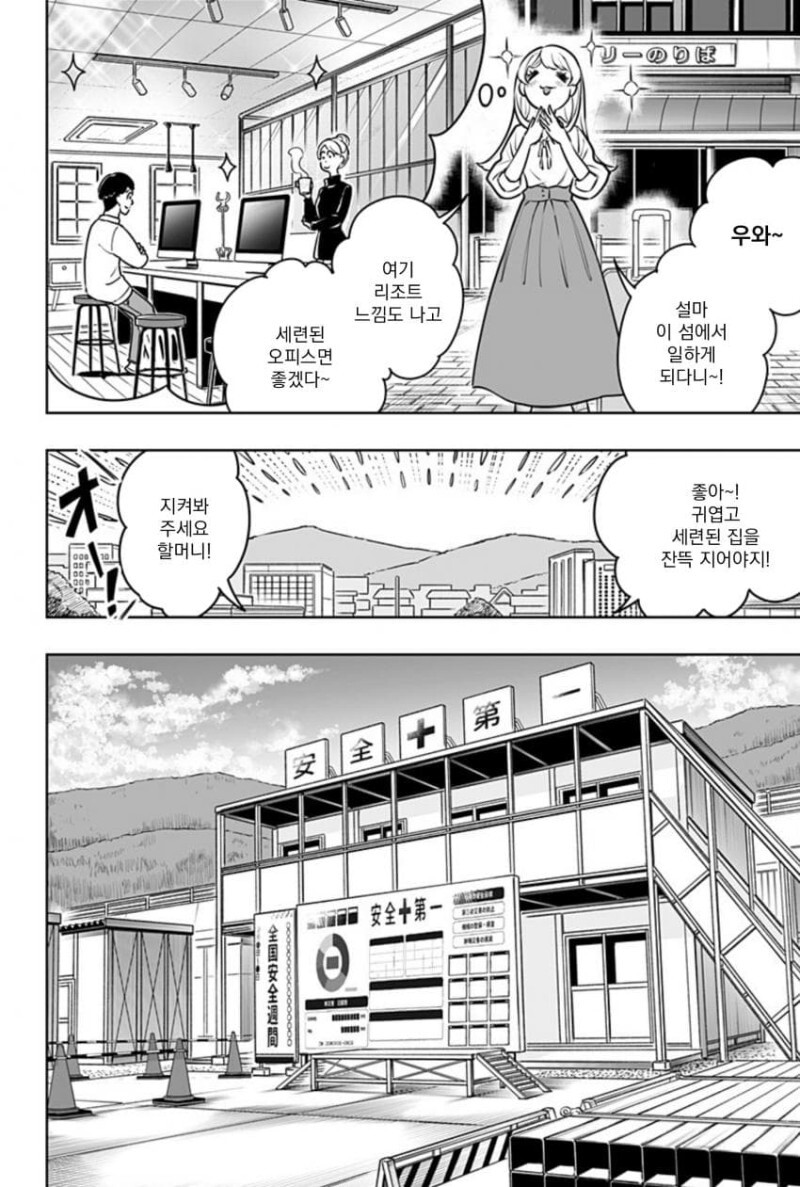 manga_1594974_011.jpeg
