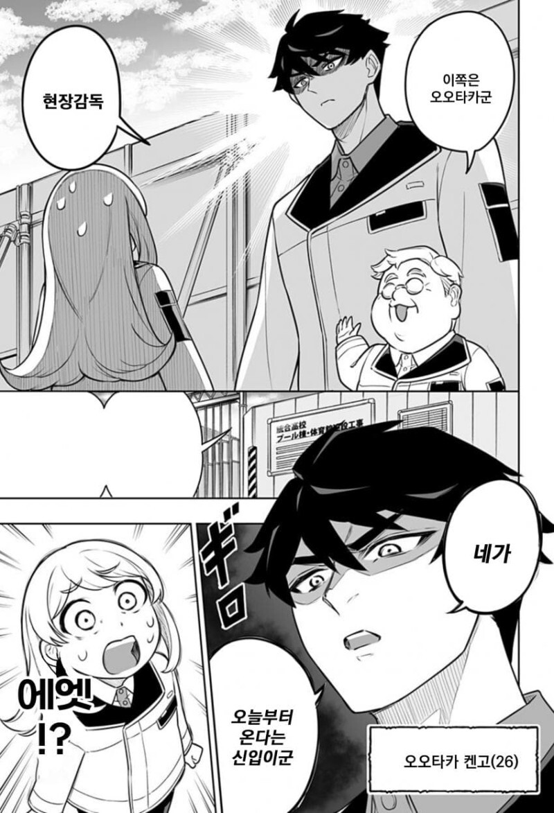 manga_1594974_012.jpeg