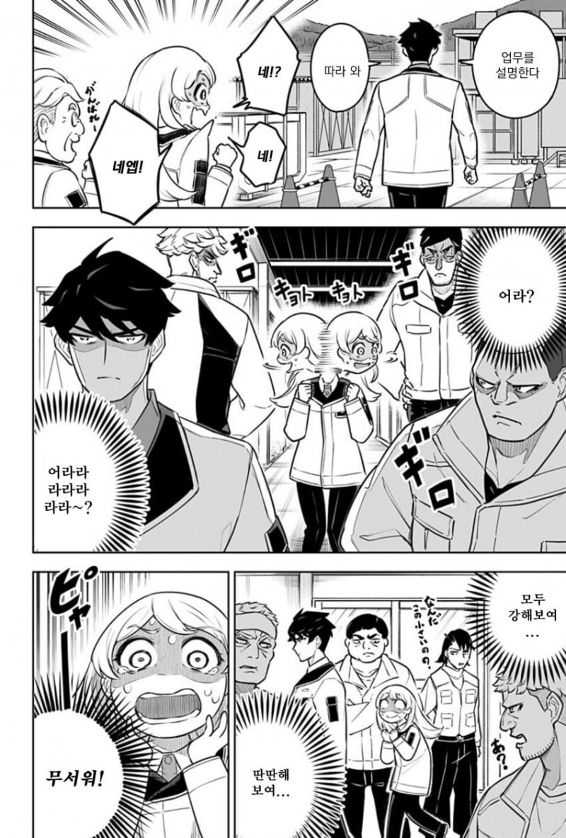 manga_1594974_013.jpeg