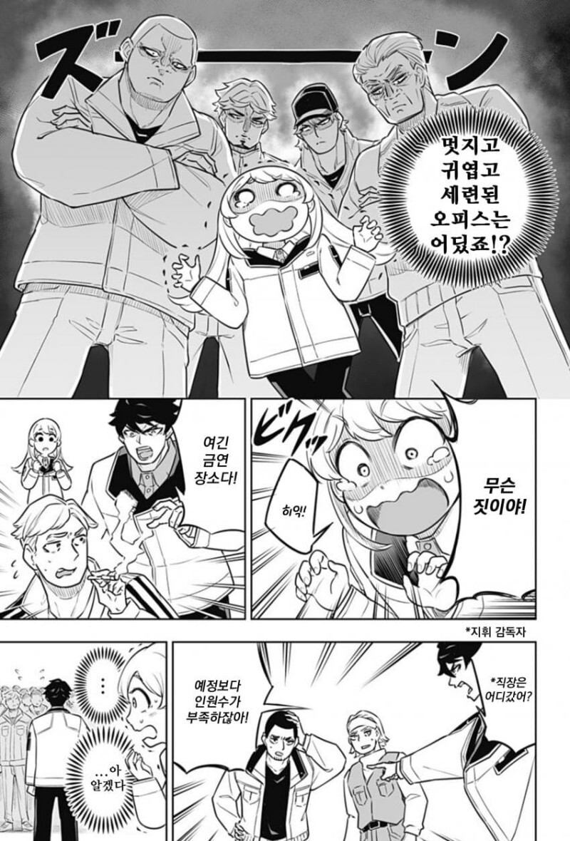 manga_1594974_014.jpeg