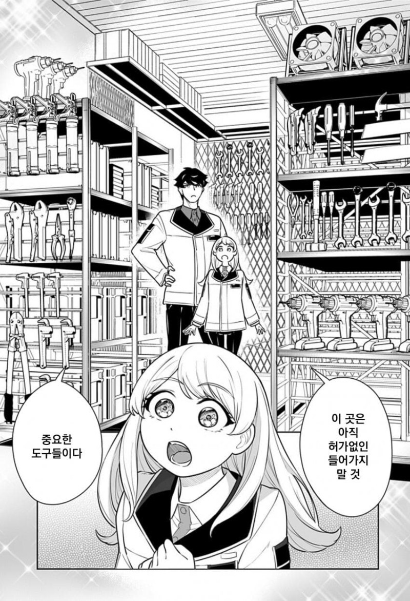 manga_1594974_016.jpeg