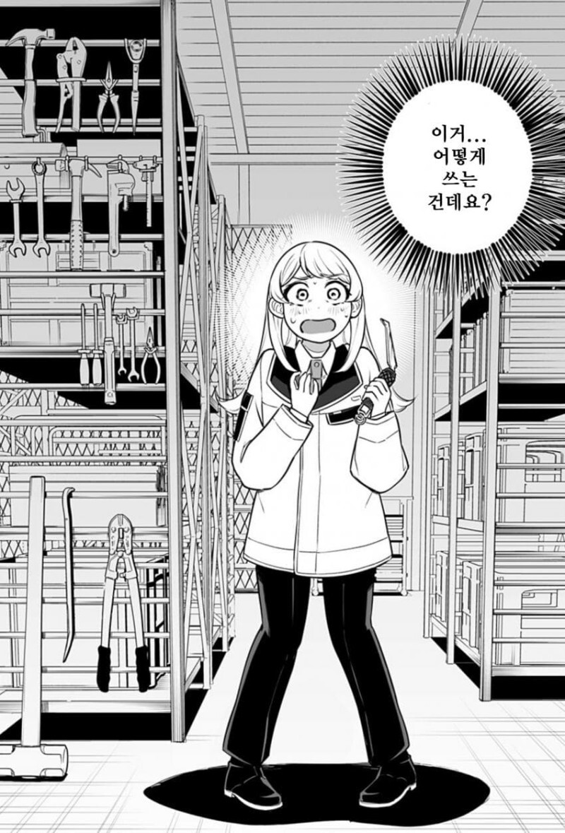 manga_1594974_019.jpeg
