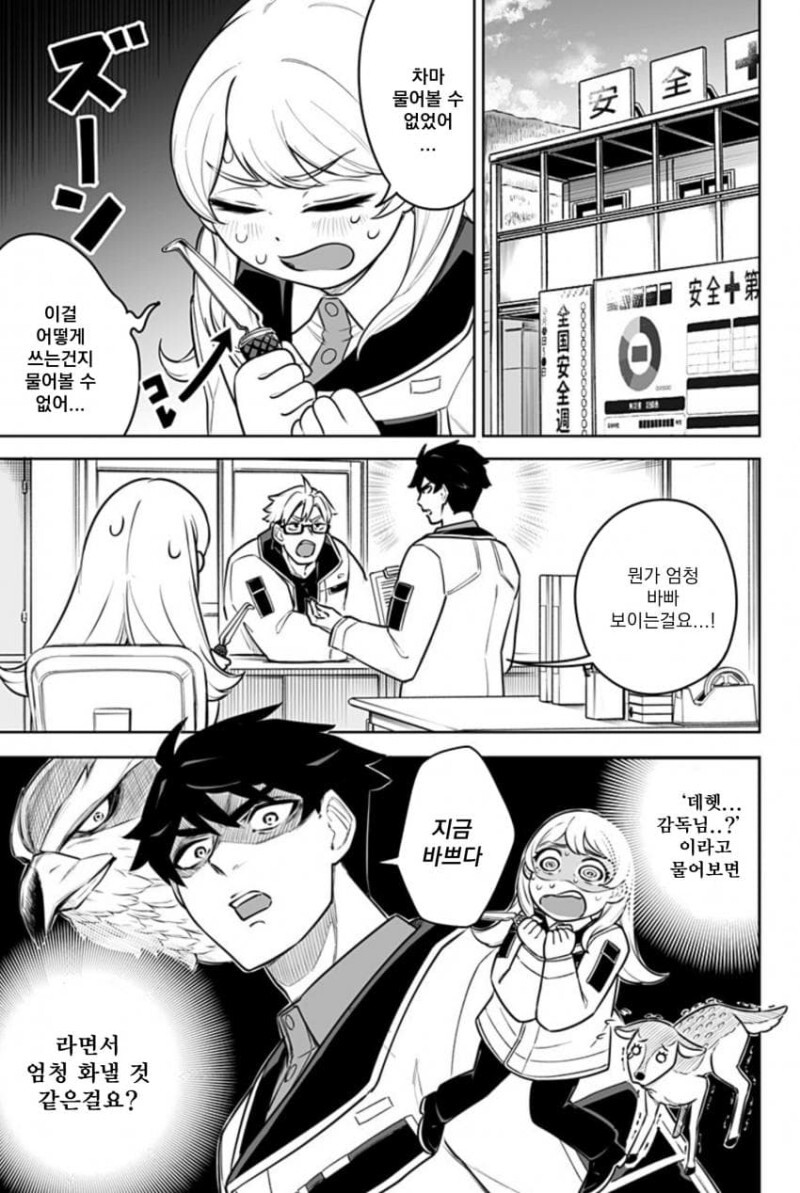 manga_1594974_020.jpeg