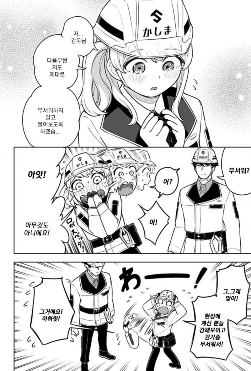 manga_1594974_039.jpeg