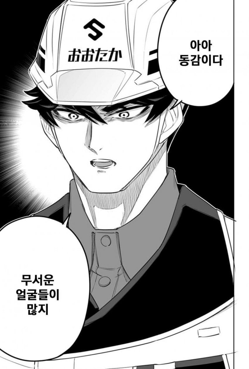 manga_1594974_040.jpeg