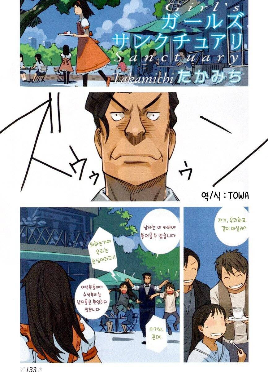 manga_1610999_001.jpeg