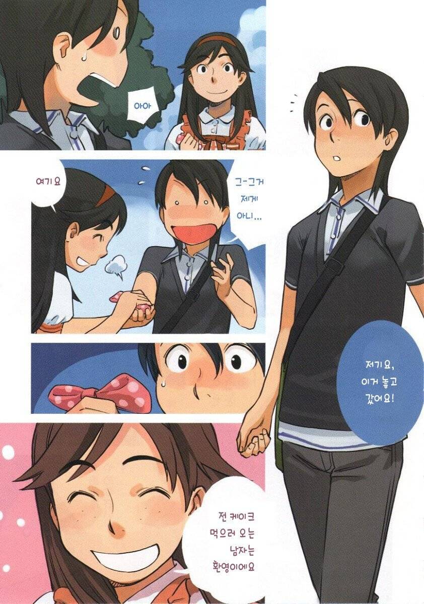 manga_1610999_007.jpeg