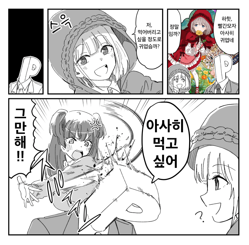 manga_1634744_001.png