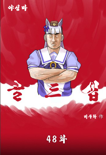 manga_1646334_001.jpg