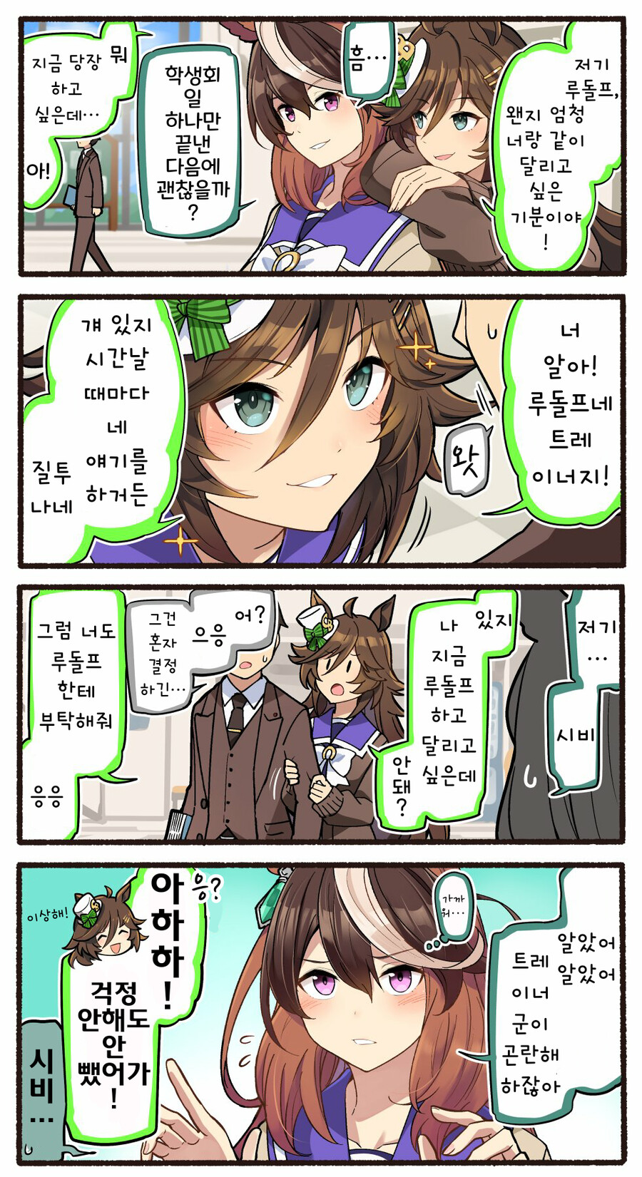manga_1649476_001.png