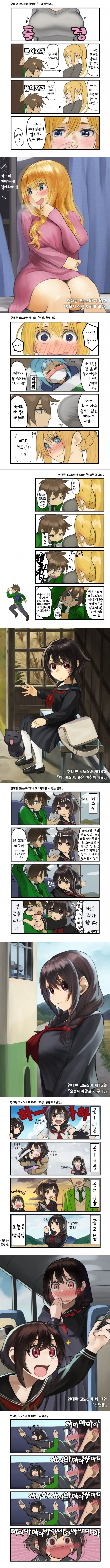 manga_1671155_002.jpg