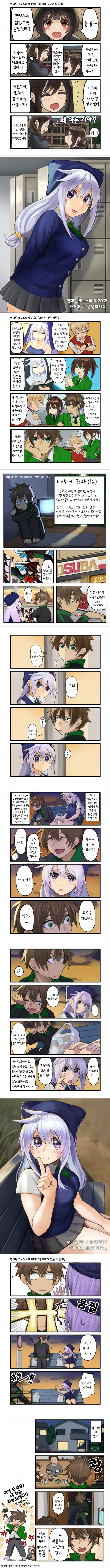 manga_1671155_003.jpg