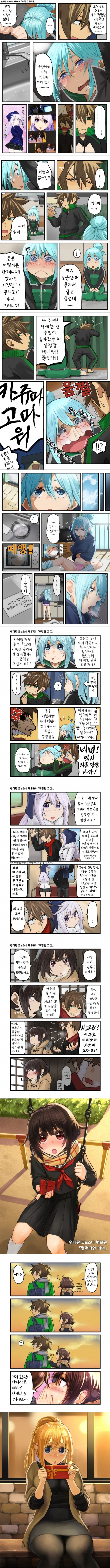 manga_1671155_006.jpg