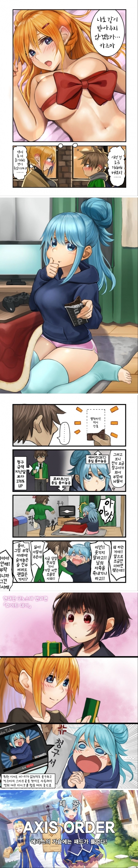 manga_1671155_007.jpg