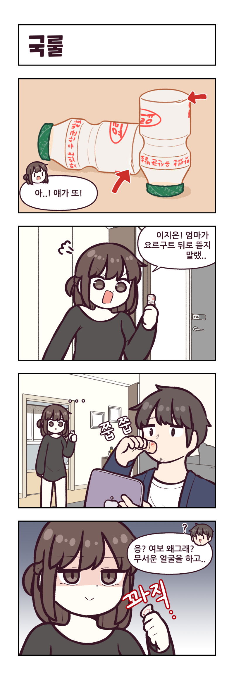 manga_1685798_003.png