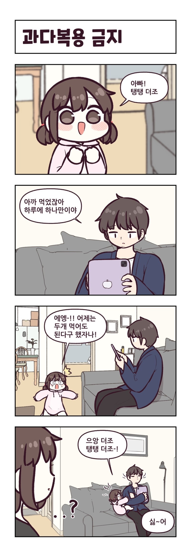 manga_1685798_007.jpg