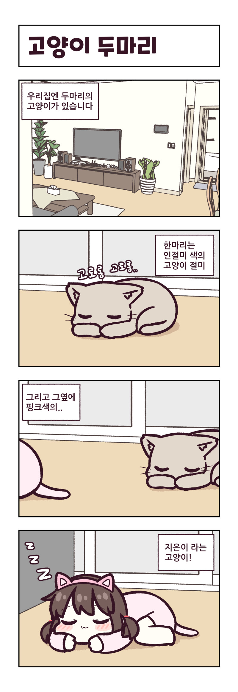 manga_1685798_009.png